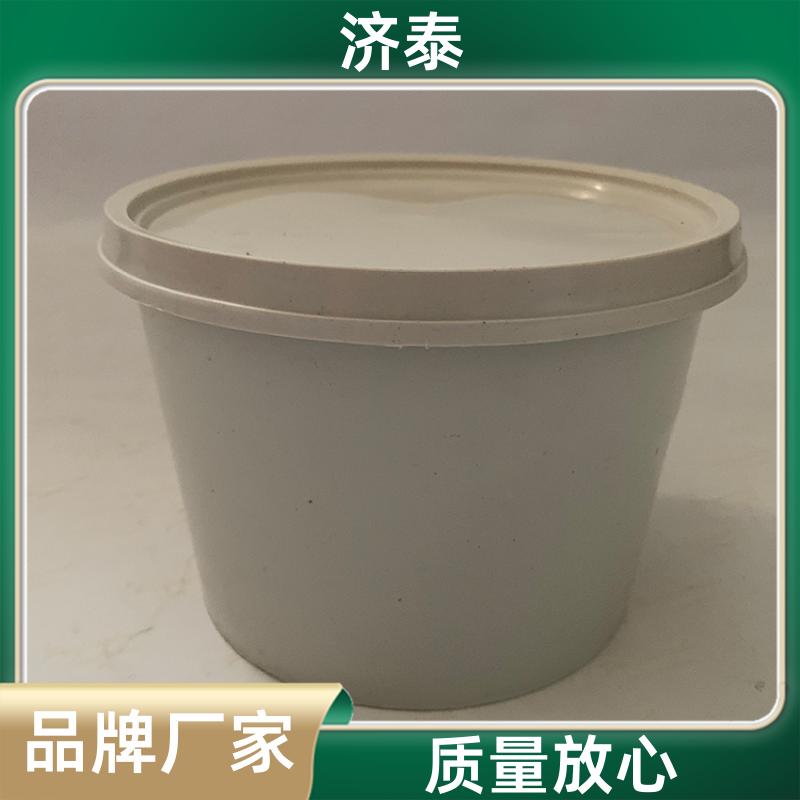 不漏液不沾油 圆形小塑料桶 品质优良 化工工业用 济泰