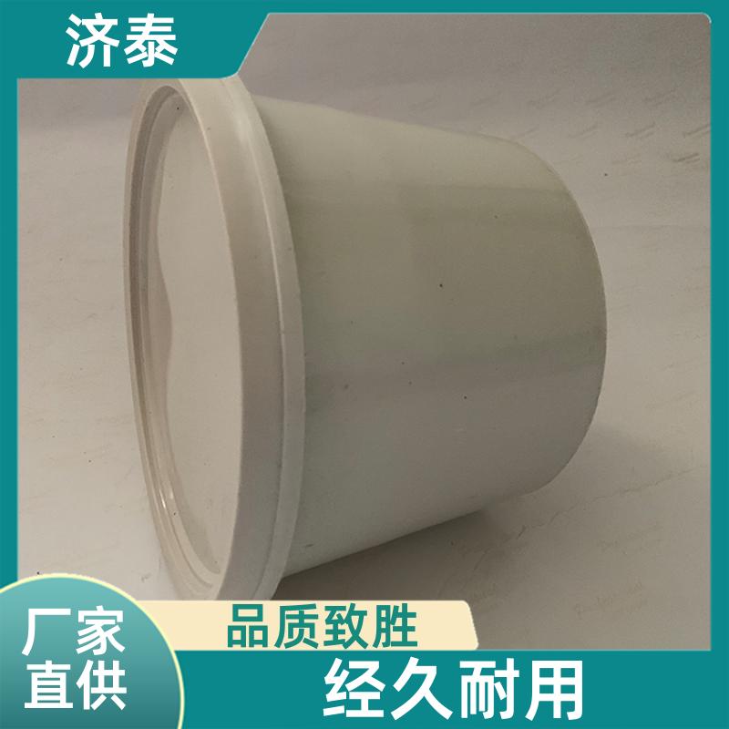 加厚耐摔耐磨 密封包装塑料桶 长期销售 食品和饮料行业 济泰