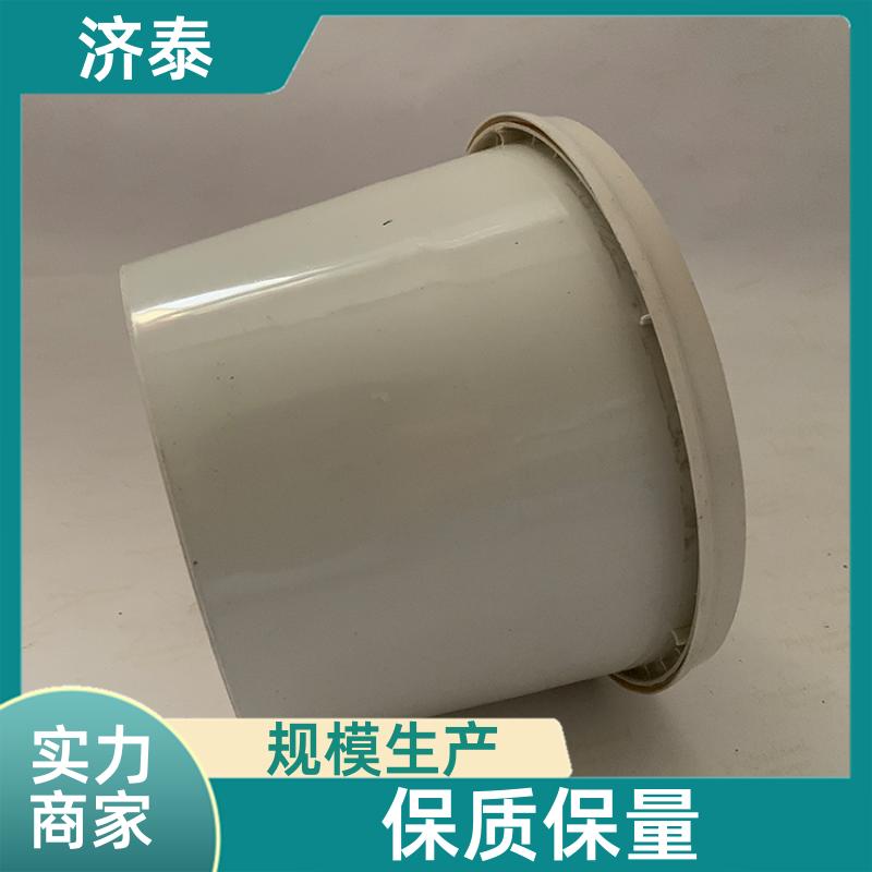 济泰 多色可选 食品级包装桶 供应批发 食品和饮料行业