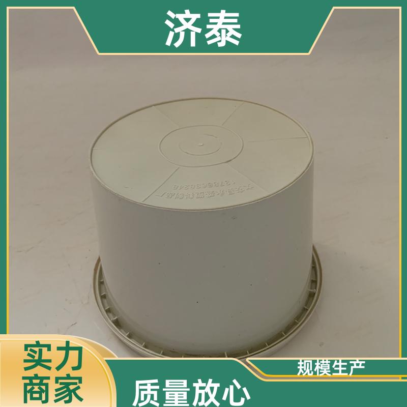 济泰 多色可选 2.5升白色塑料桶 生产厂家 液体专用桶