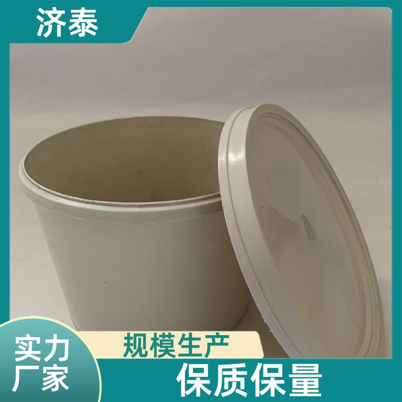 大口径加厚 润滑油塑料桶 长期批发 化工工业用 济泰