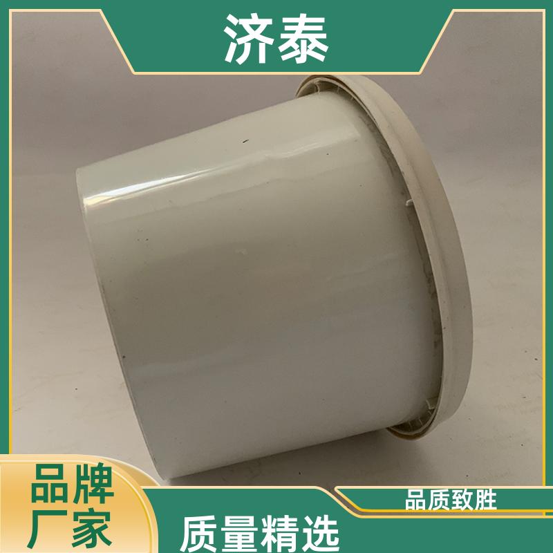 济泰 加厚耐摔耐磨 食品级调料桶 批发厂家 液体专用桶