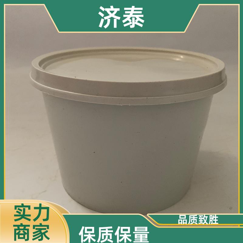 大口径加厚 防冻液塑料桶 生产厂家 化工工业用 济泰