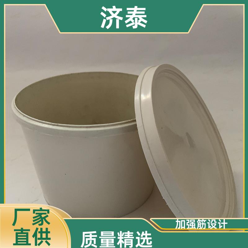济泰 不漏液不沾油 密封包装桶带盖 长期供应 化工工业用