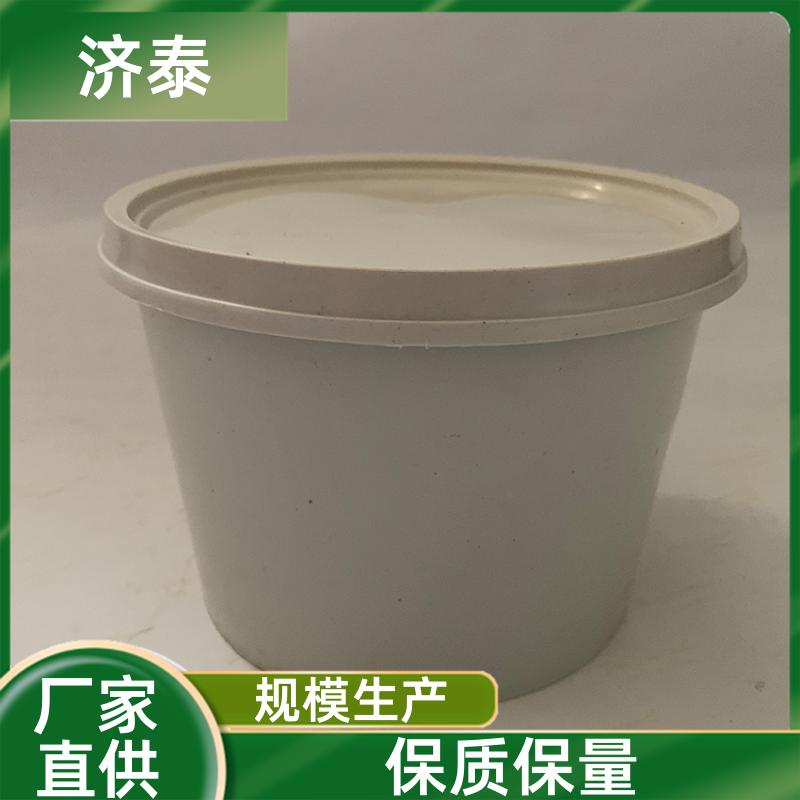 加厚耐摔耐磨 塑料乳胶桶 供应批发 化工工业用 济泰