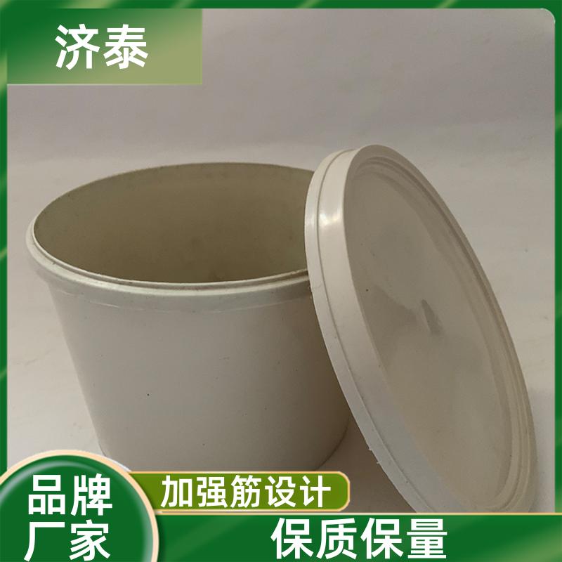济泰 省力提手 防冻液塑料桶 生产供应 农业专用桶