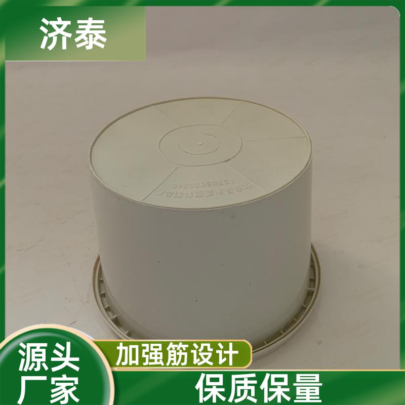 多色可选 密封包装塑料桶 长期批发 农业专用桶 济泰