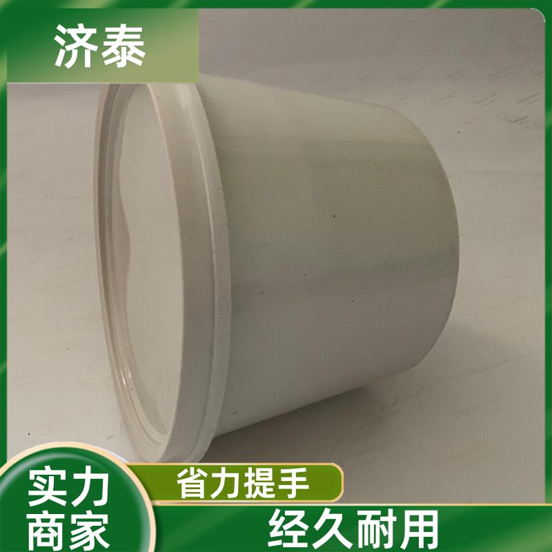 济泰 加厚耐摔耐磨 塑料乳胶桶带盖 厂家批发 农业专用桶