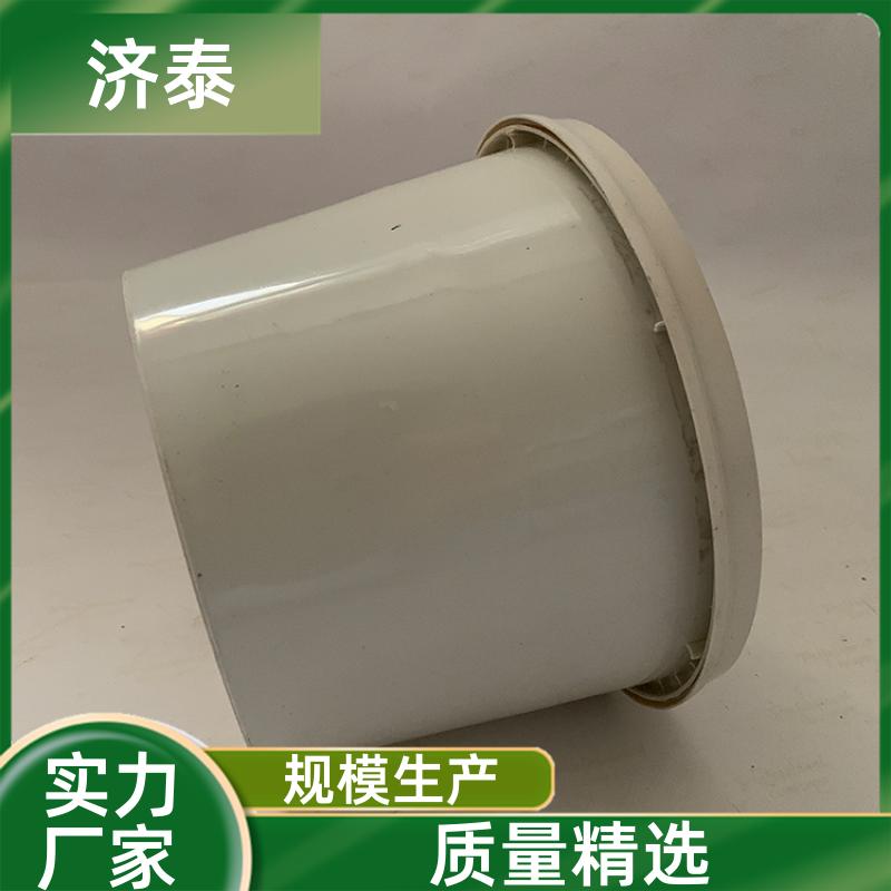 多色可选 食品级包装桶 生产供应 化工工业用 济泰