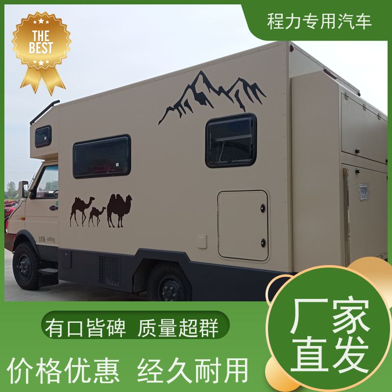 程力森防应急指挥车高亮度升降照明系统矿区救援现场处置