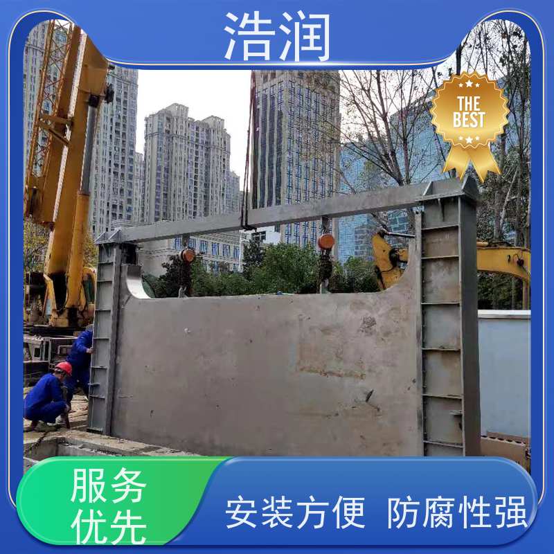 浩润 无动力下开式堰门 防腐性强 结构合理坚固 性能稳定