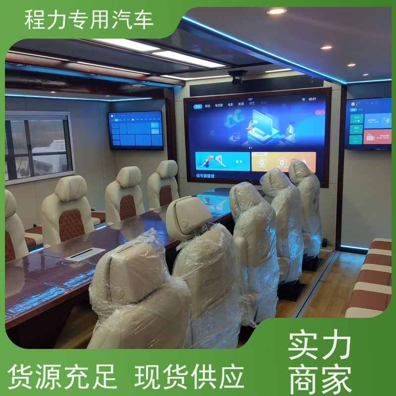 程力猛禽指挥车大制冷量空调系统灾情救援现场处置