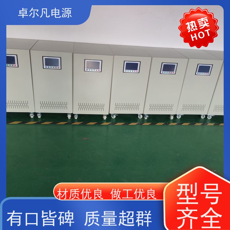 医疗设备稳变机 大功率定制300kva 能自动断电 质保一年