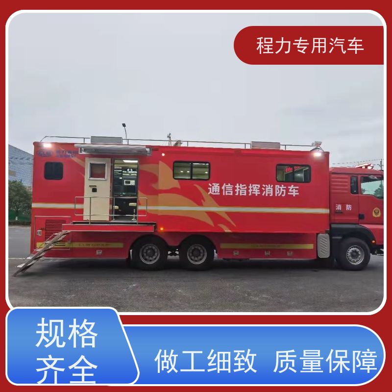 程力森防应急指挥车超静音无刷发电机救援现场处置