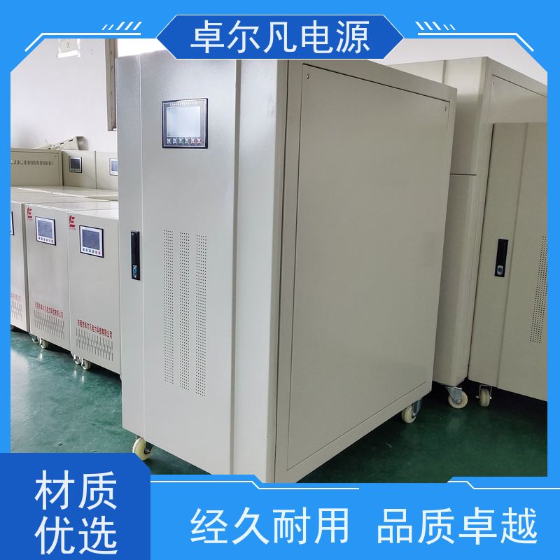 医疗设备稳变机 同时满足稳压&变压 范围定制±15±20±25% 过载保护