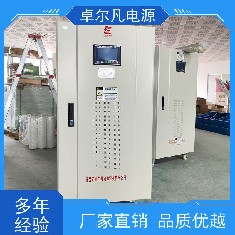 医疗设备稳变机 带变压和稳压功能 范围定制±15±20±25% 源头工厂