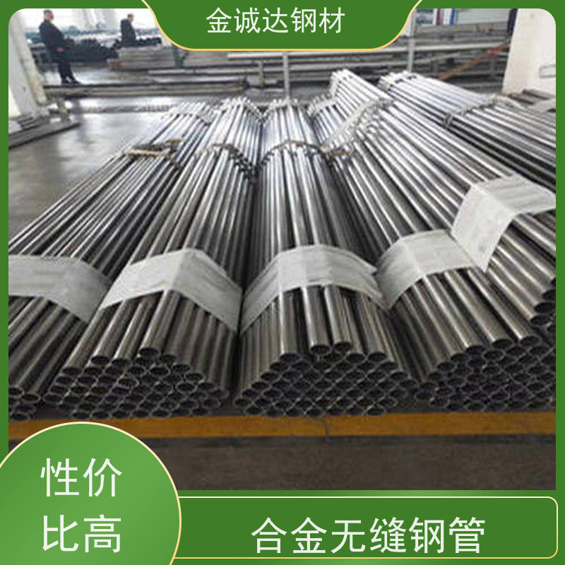 温 州 无缝钢管生产流程 适用于汽车工业 可激光切割 支持加工 大量供应