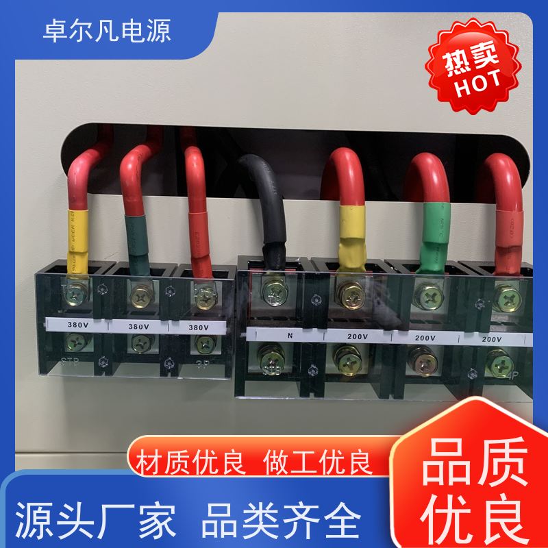 医疗设备稳变机 交流电稳压电源 范围定制±15±20±25% 过载保护