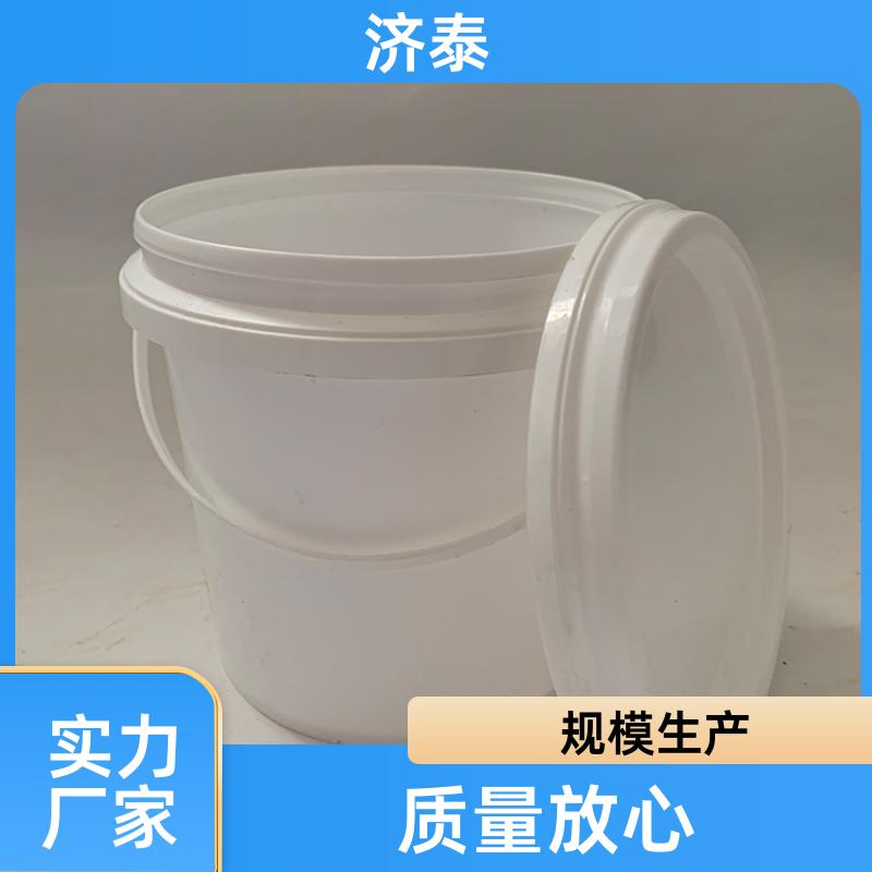 济泰 配易撕盖 润滑油塑料桶 品质优良 液体专用桶