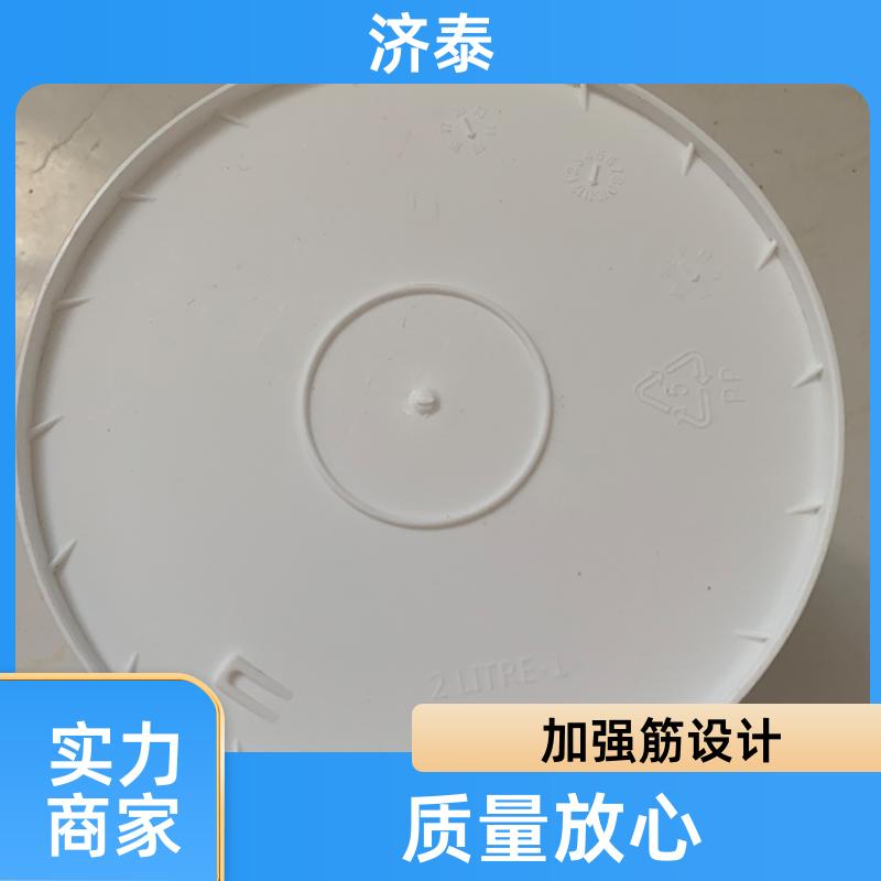 不漏液不沾油 食品级包装桶 厂家供应 食品和饮料行业 济泰