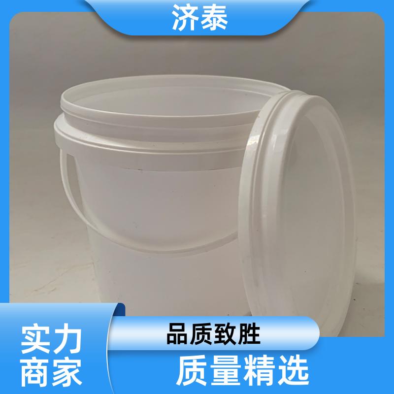 加厚耐摔耐磨 涂料塑料桶 供货厂家 农业专用桶 济泰