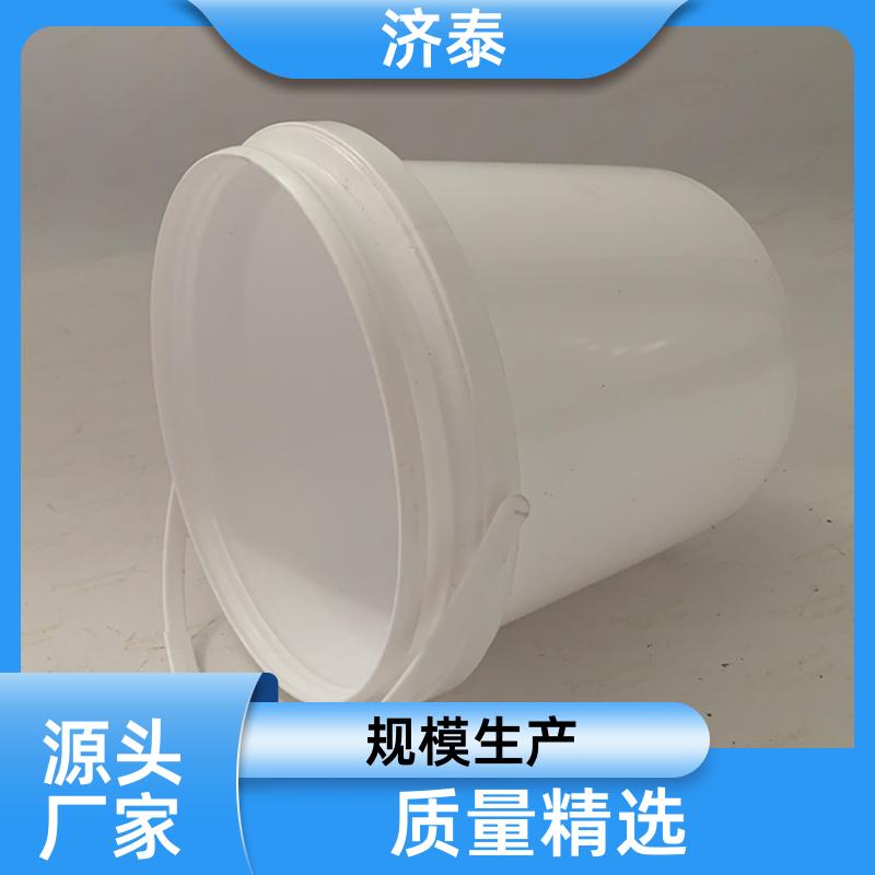 济泰 PP化工包装 白色带盖塑料桶 生产供应 液体专用桶