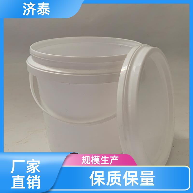 省力提手 防冻液塑料桶 品质优良 农业专用桶 济泰