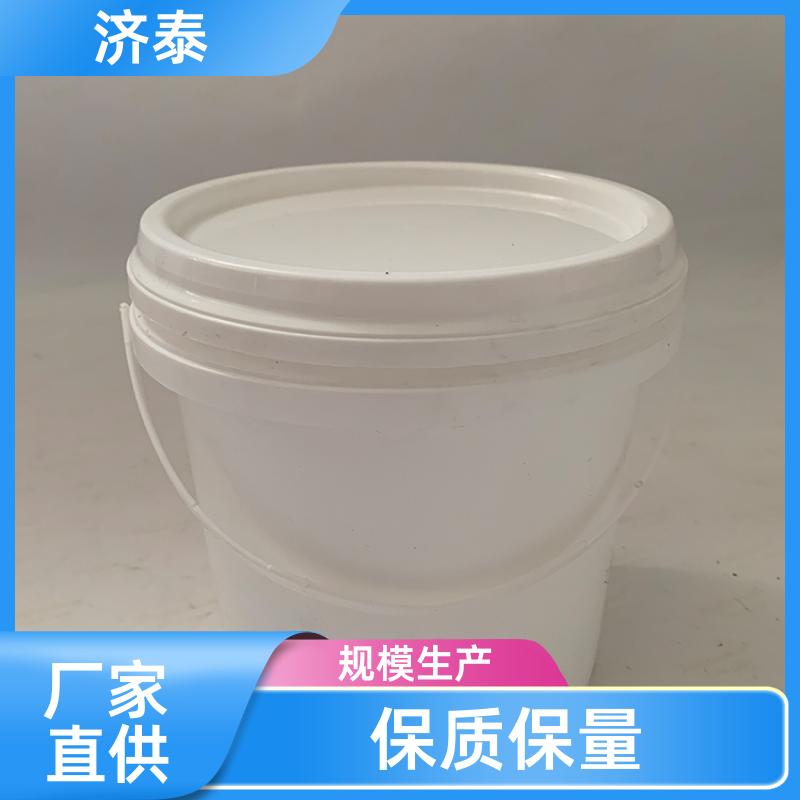 济泰 省力提手 密封包装塑料桶 长期销售 化工工业用
