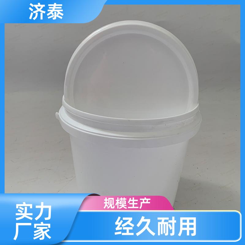 加厚耐摔耐磨 圆形小塑料桶 供应批发 化工工业用 济泰