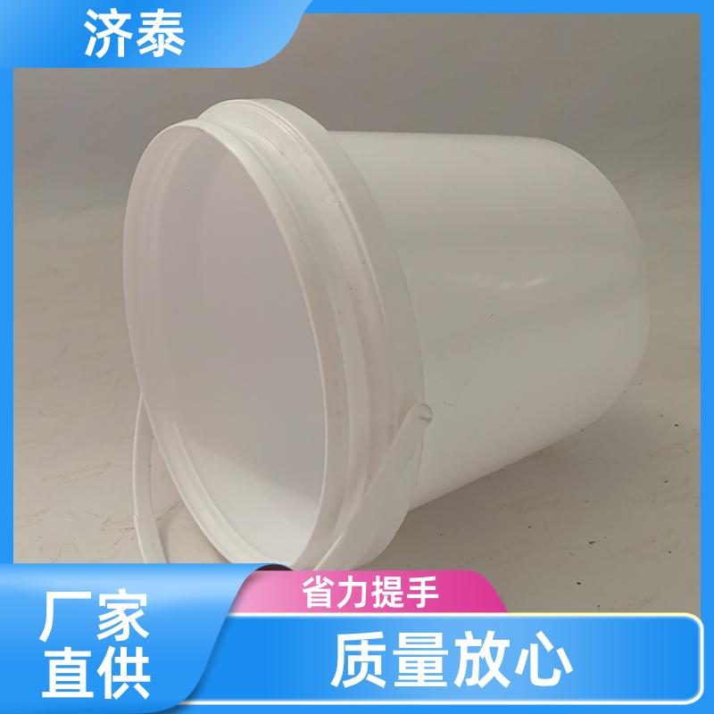 济泰 多色可选 圆形小塑料桶 长期销售 农业专用桶