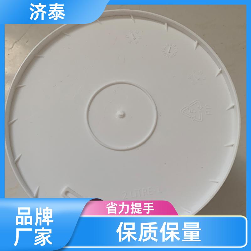 大口径加厚 涂料塑料桶 长期销售 液体专用桶 济泰