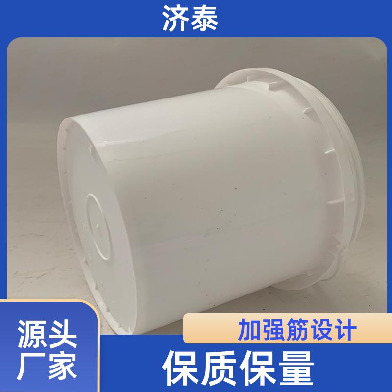 济泰 省力提手 涂料塑料桶 厂家直供 农业专用桶