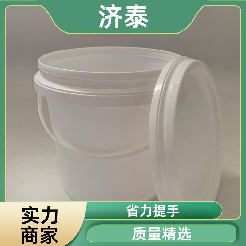 加厚耐摔耐磨 塑料乳胶桶 供应批发 液体专用桶 济泰