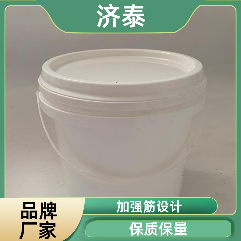 济泰 配易撕盖 涂料塑料桶 厂家直供 食品和饮料行业