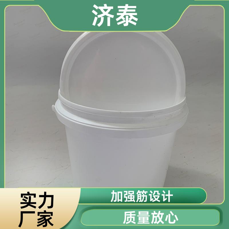 济泰 配易撕盖 2升白色塑料桶 长期销售 化工工业用