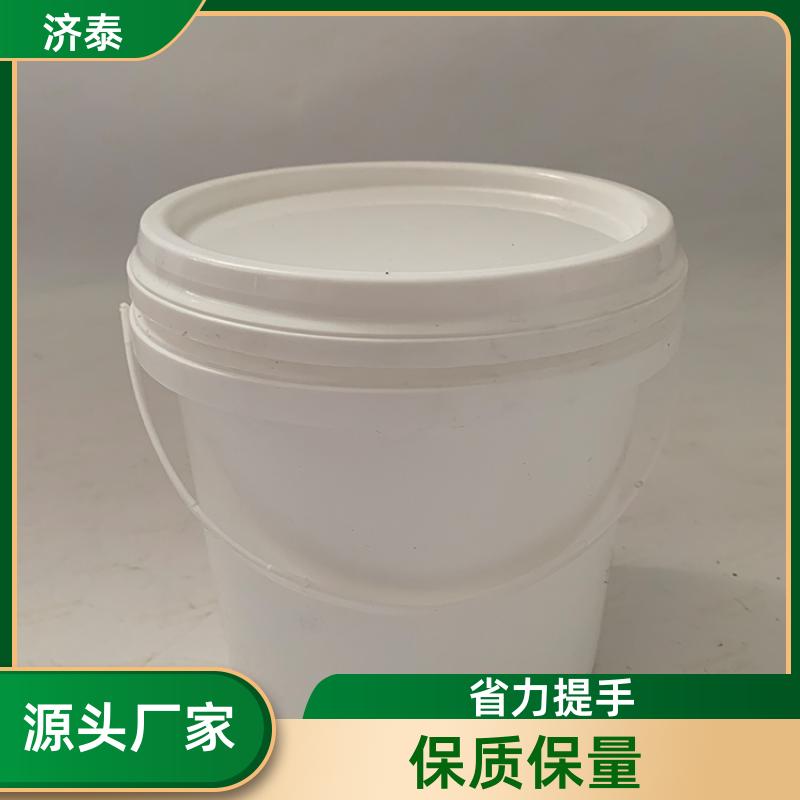 济泰 不漏液不沾油 密封包装塑料桶 长期供应 农业专用桶