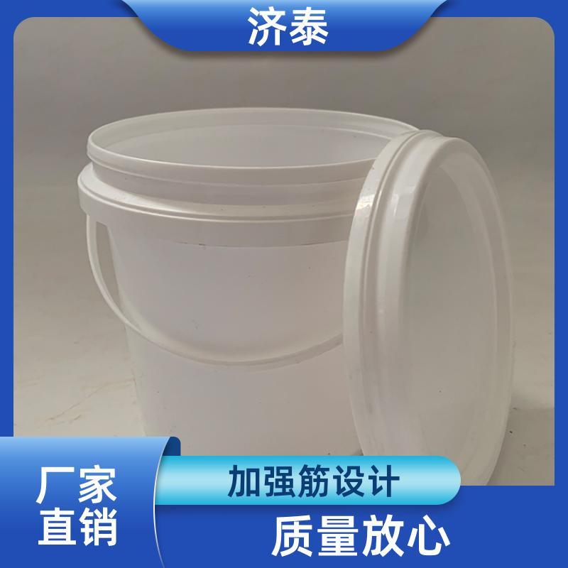 大口径加厚 润滑油塑料桶 供应批发 液体专用桶 济泰