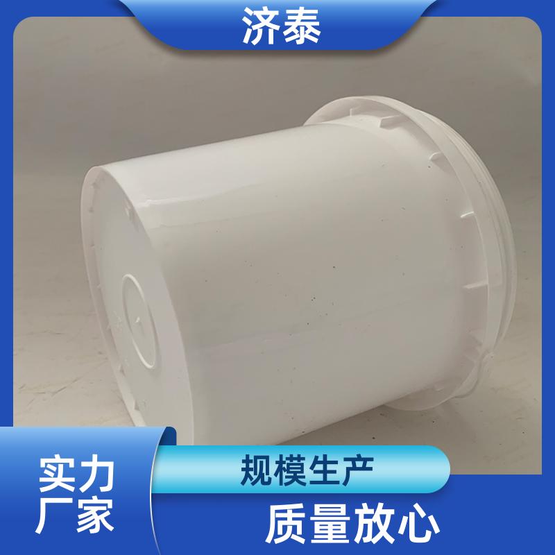 加 强筋设计 密封包装塑料桶 厂家批发 化工工业用 济泰