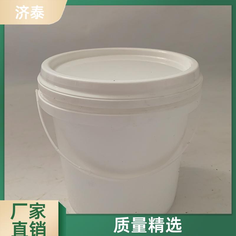济泰 配易撕盖 食品级包装桶 品质优良 食品和饮料行业