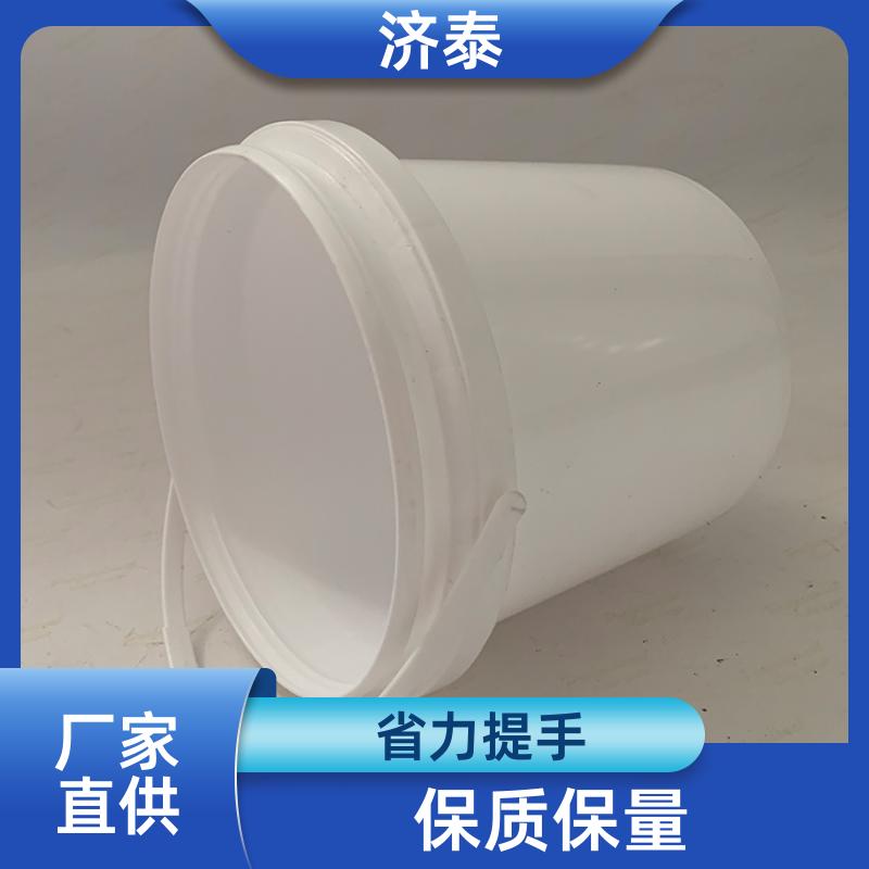 济泰 多色可选 塑料乳胶桶带盖 厂家直供 食品和饮料行业