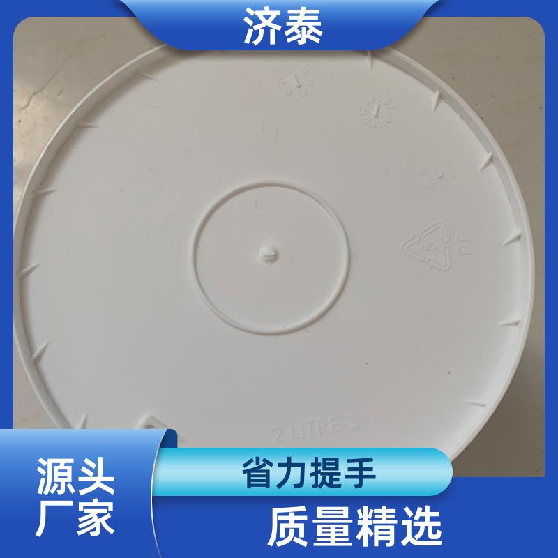 多色可选 圆形小塑料桶 供货厂家 食品和饮料行业 济泰