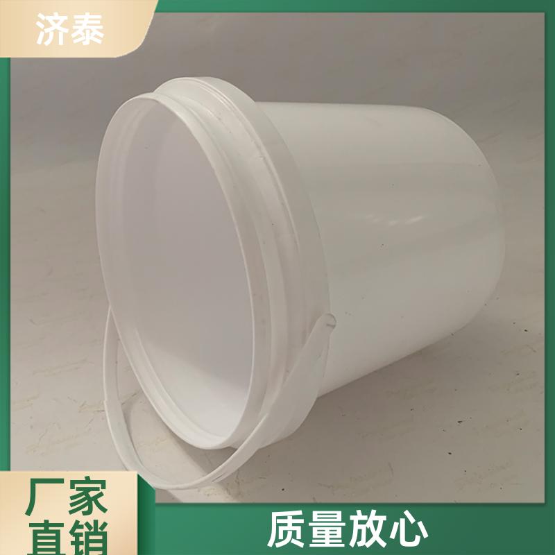 济泰 配易撕盖 密封包装桶带盖 长期供应 液体专用桶