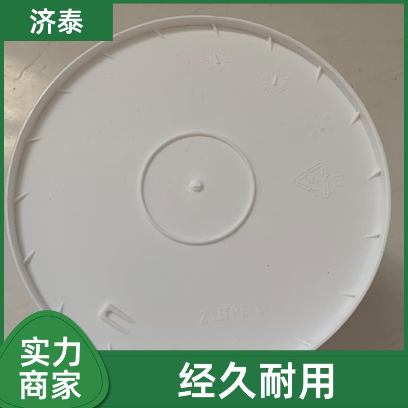 济泰 多色可选 密封包装桶带盖 厂家直供 农业专用桶