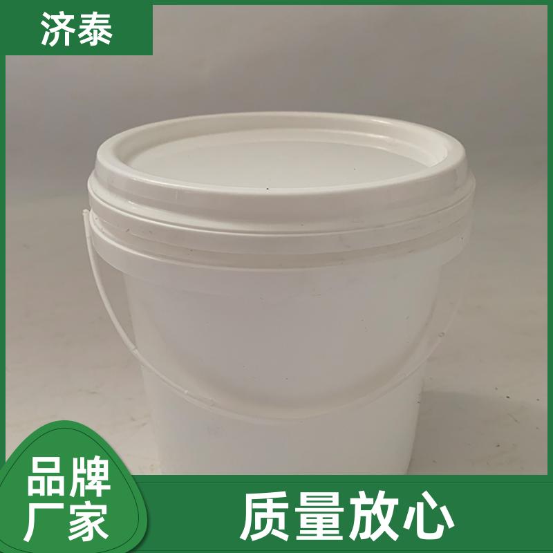 多色可选 密封包装桶带盖 长期生产 农业专用桶 济泰