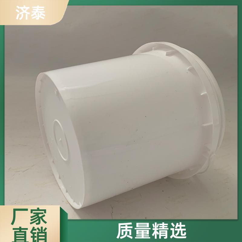 济泰 加 强筋设计 塑料乳胶桶带盖 品质优良 食品和饮料行业