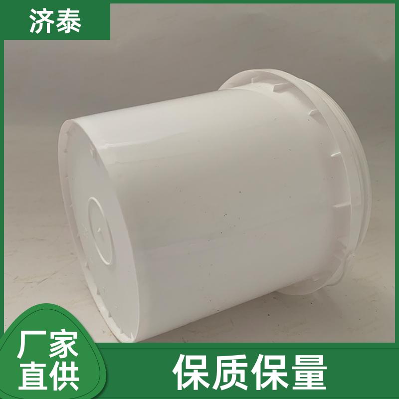 加 强筋设计 密封包装桶带盖 长期销售 液体专用桶 济泰