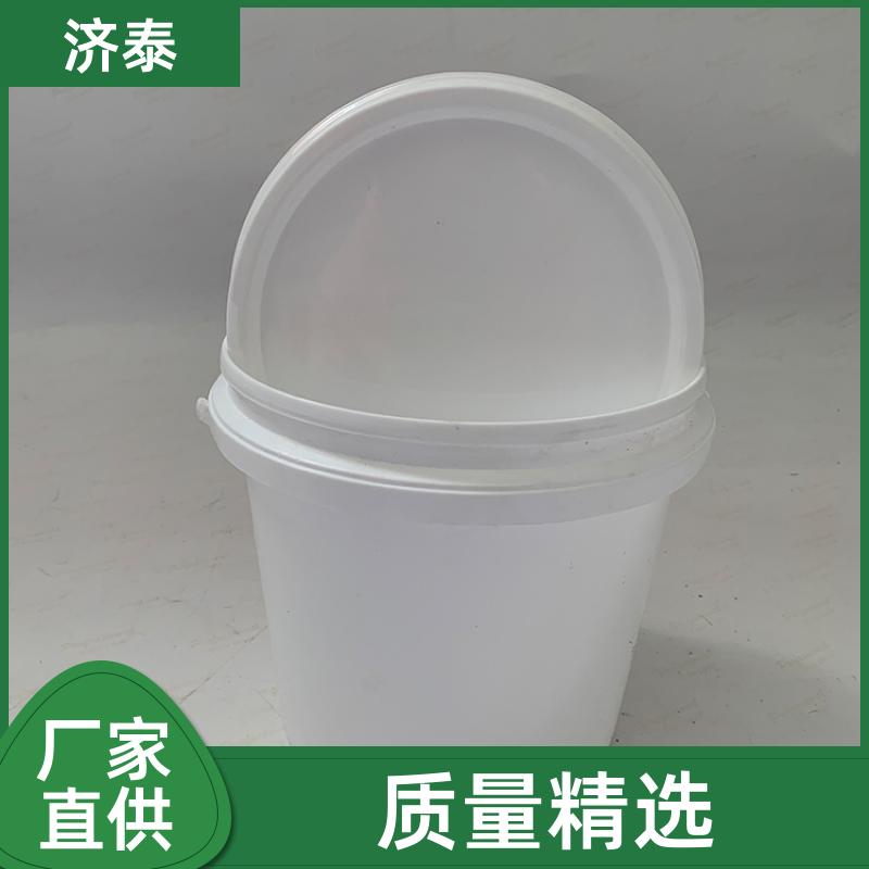配易撕盖 密封包装桶带盖 生产供应 液体专用桶 济泰