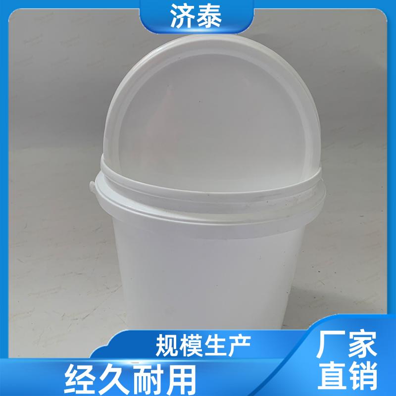 配易撕盖 食品级包装桶 供应批发 液体专用桶 济泰