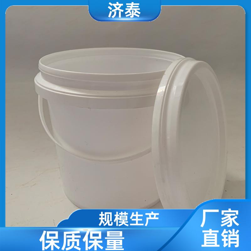 加 强筋设计 塑料乳胶桶带盖 品质优良 液体专用桶 济泰