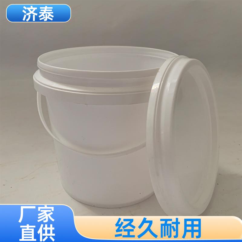 济泰 PP化工包装 密封包装塑料桶 生产供应 液体专用桶